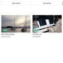 제17회 강릉 커피축제 이미지