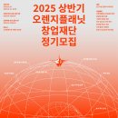 오렌지플래닛 이미지