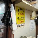 검배로6번길 이미지