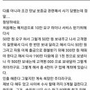 출장안마