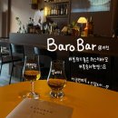 barobar