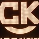 ck골프아카데미 이미지