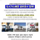 성우아파트경로당 이미지