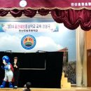 안산호원초등학교 이미지