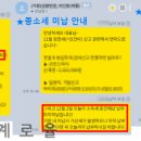 세무회계로율