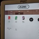 리김밥 답십리점 이미지