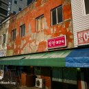 꽃띠여인숙 이미지