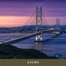 늘푸른 펜션 | 거제펜션 늘푸른펜션 조용히 쉬기 좋은 곳