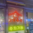 도도생고기