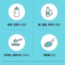 엠지세대 | 까다롭게 따져본 성분 만족MZ24 엠지24 베이비 프로바이오틱스 스텝2 후기