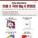 잇올스파르타관리형프리미엄독서실 이미지