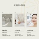 유월의하루 의원 이미지