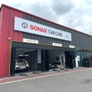 소낙스 카케어 양주고읍점 이미지