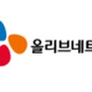 씨제이올리브영홍성