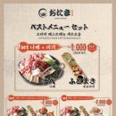 오타마 이미지