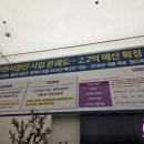 서창선초등학교 이미지