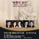 제13회 정기연주회 이미지