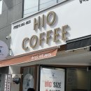 하이오커피당리점