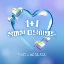 르뮤에눈썹&속눈썹펌