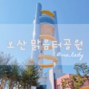 맑음터 자전거대여소 이미지