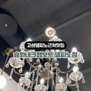 승화네 크랩보트 델피노점 이미지