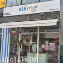 세븐일레븐대구남산화성점 | 하이하이민 남산점 :: 대구 무인아동복 매장 솔직후기