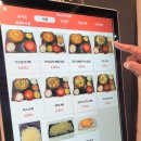 오이시투 이미지