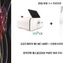 웰스콥