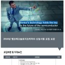 엠코테크놀로지코리아 채용 / 2016년 신입사원 채용(~10/17) 이미지