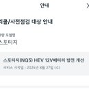 대화점기아오토큐 이미지