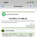 영락고등학교 이미지