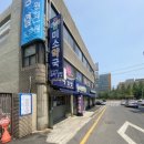 미소가있는약국 이미지