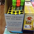 낭만당구장 이미지