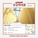 가야국수 - 김해시 | 가야국수