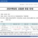 부산교육대학교부설초등학교 이미지