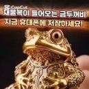 느긋