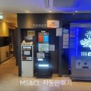 코인코너 동전노래연습장 이미지