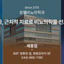 요도 | 요로결석 요도 통증 수술후기 정리