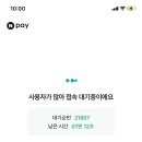 팝마트코리아