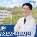 기쁨병원 이미지