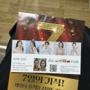 인셀덤 라온점