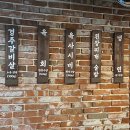 육향 | [부평/고기] 부평 고기 맛집 가성비 한우집 &#39;육향&#39; 방문 후기