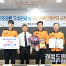 송정119안전센터 이미지