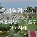 행정사 김영래사무소 이미지