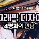 선우그래픽 이미지