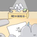 인호농장 | 지금 어디야? 아무것도 묻지도 말고 빨리 와 / 8월 첫째주 일상