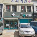 성당수약국 이미지