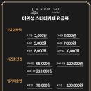 결심스터디카페 이미지