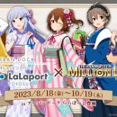 라라도그 이미지