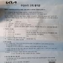 거제점기아오토큐 이미지